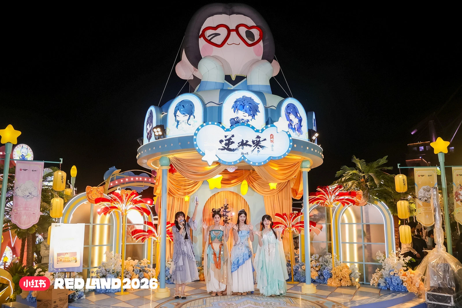 第二届RED LAND今日开岛:场地面积、IP双双翻倍,五轮售票平均20.6秒售罄