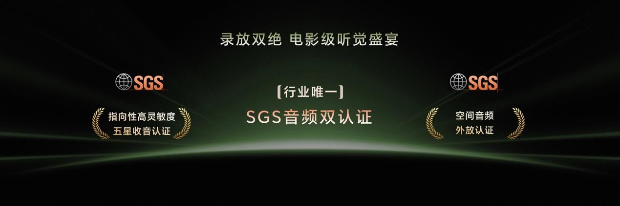 超清双2亿,掌中电影机,荣耀Magic9 系列正式发布,售价4499元起