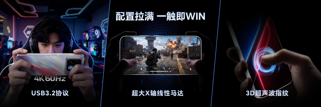 年度T0电竞夯机 荣耀WIN2,荣耀WIN RT2正式发布 21