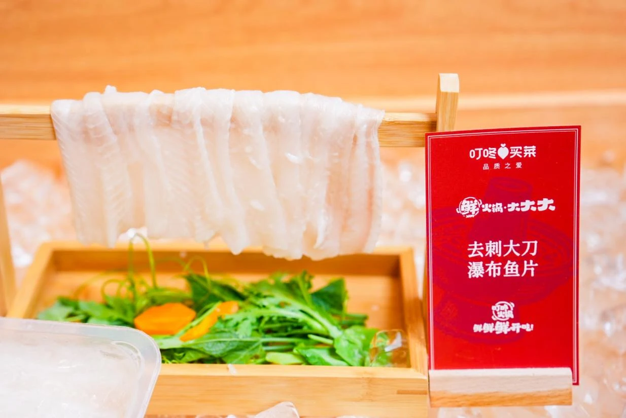 叮咚买菜加码新鲜火锅 盐池滩羊、鲜活八爪鱼等新鲜食材首发上线
