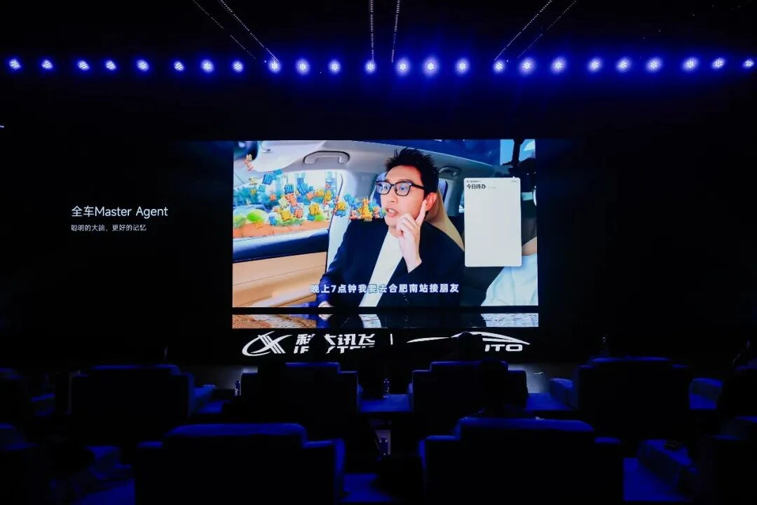 从智能座舱到整车智能，科大讯飞重做AI汽车