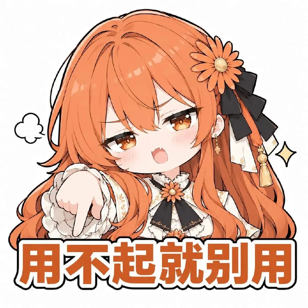 输不起的投资者,就别看Anthropic的招股书了