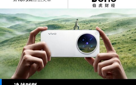vivo走进阴影