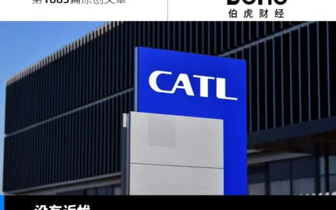 宁德时代的基本面变了吗？