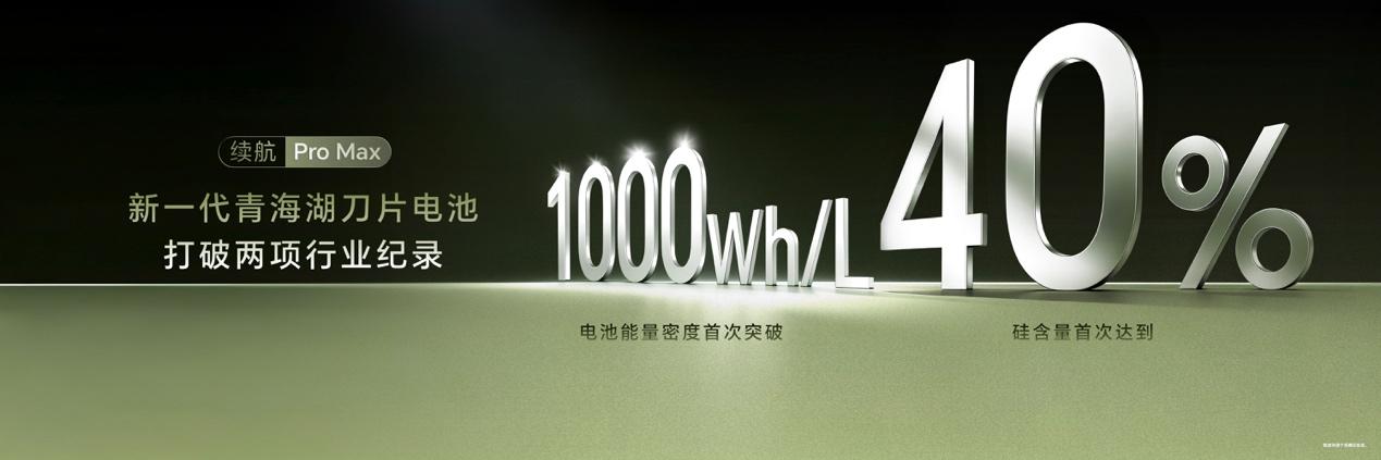超清双2亿,掌中电影机,荣耀Magic9 系列正式发布,售价4499元起