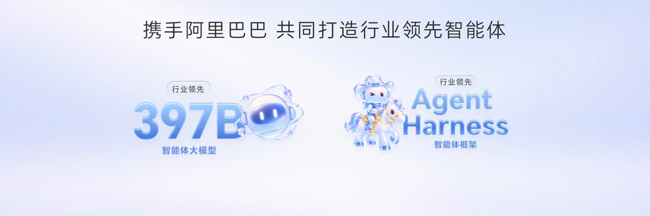 超清双2亿,掌中电影机,荣耀Magic9 系列正式发布,售价4499元起