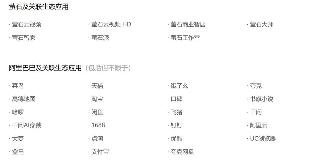 155款App向豆包手机说“不”，智能体为什么翻不过互联网的围墙？
