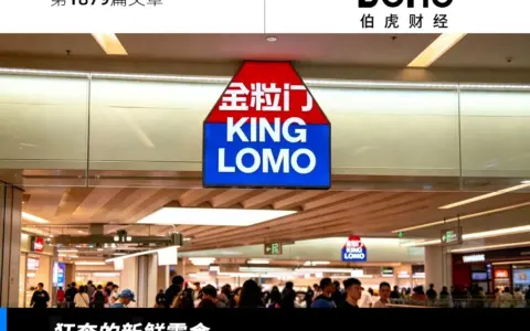 开一家火一家，金粒门凭什么？