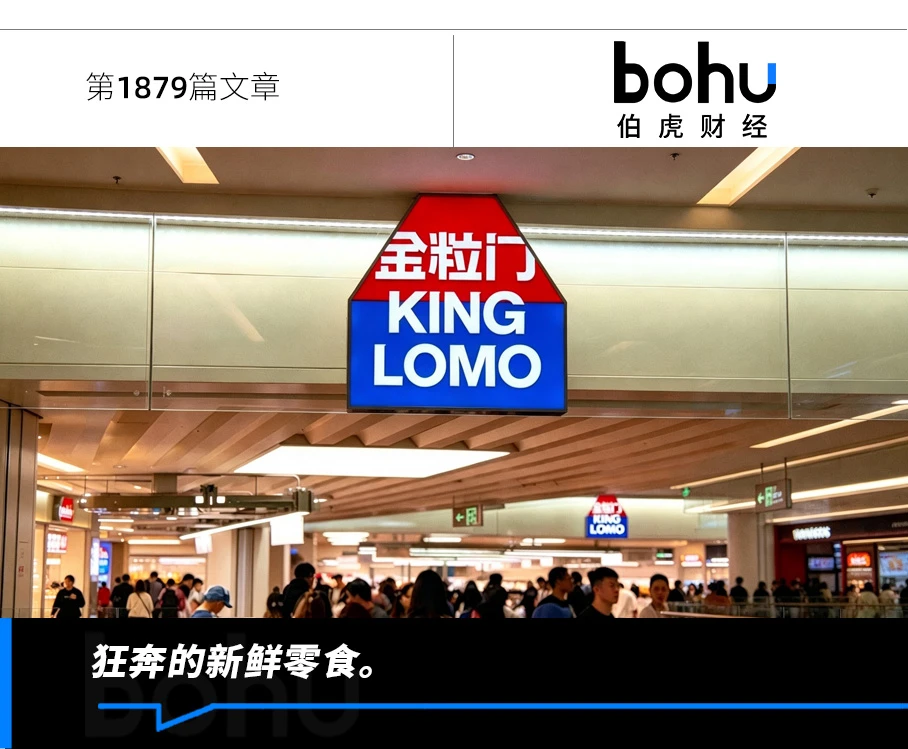 开一家火一家,金粒门凭什么?