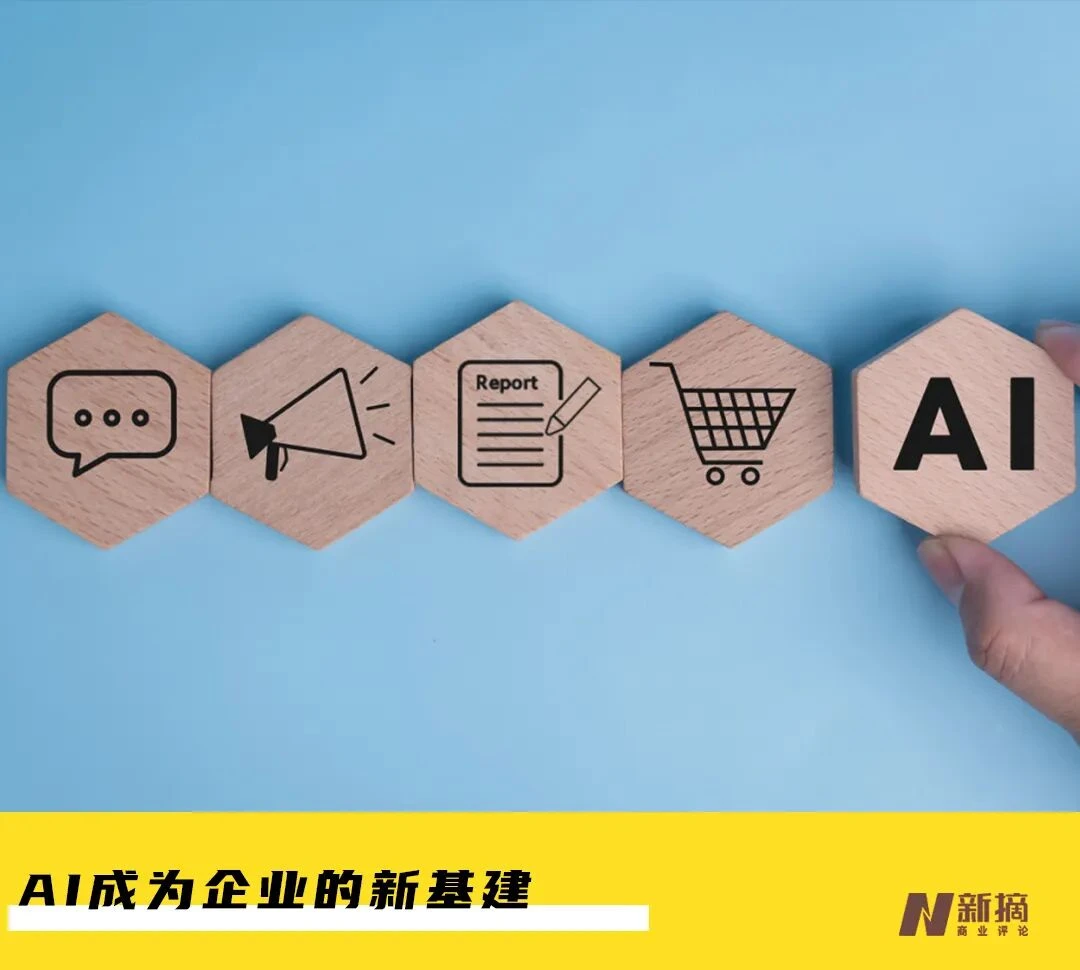 企业AI 的下半场:始于上下文,终于管理闭环