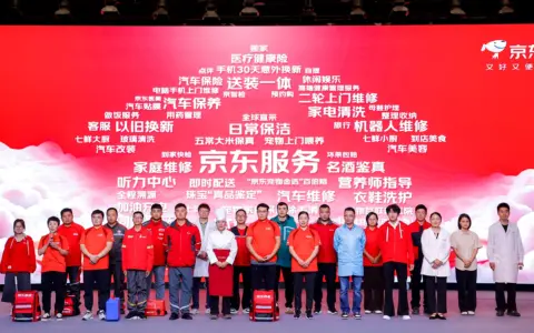 京东11.11全面开启 来直播频道5折抢大牌 每日签到领红包