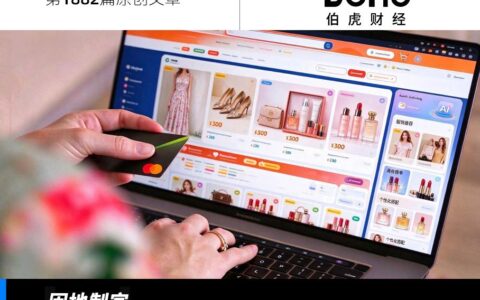 双11购物车里的AI暗战