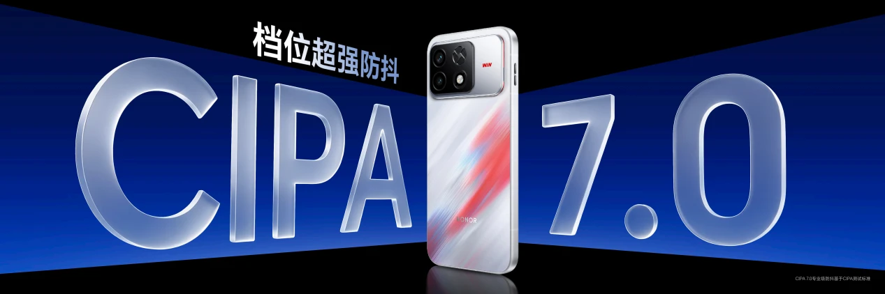 年度T0电竞夯机 荣耀WIN2,荣耀WIN RT2正式发布 19