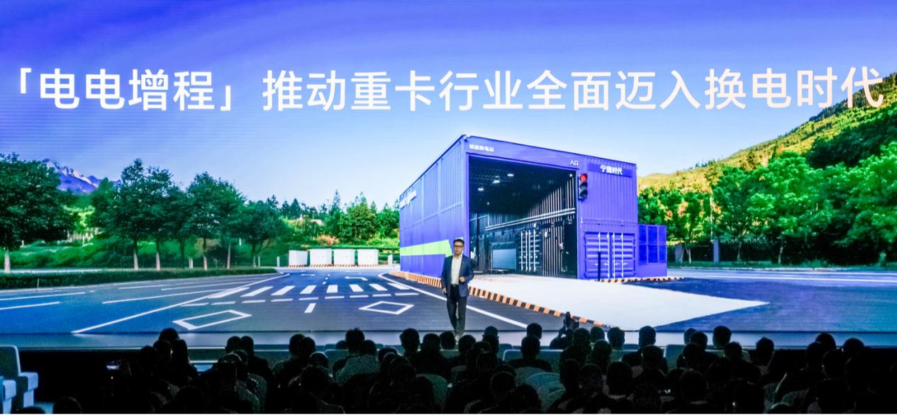 宁德时代的基本面变了吗?