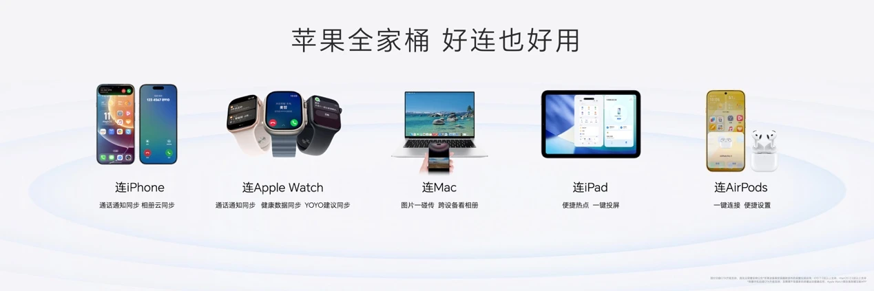 超清双2亿,掌中电影机,荣耀Magic9 系列正式发布,售价4499元起