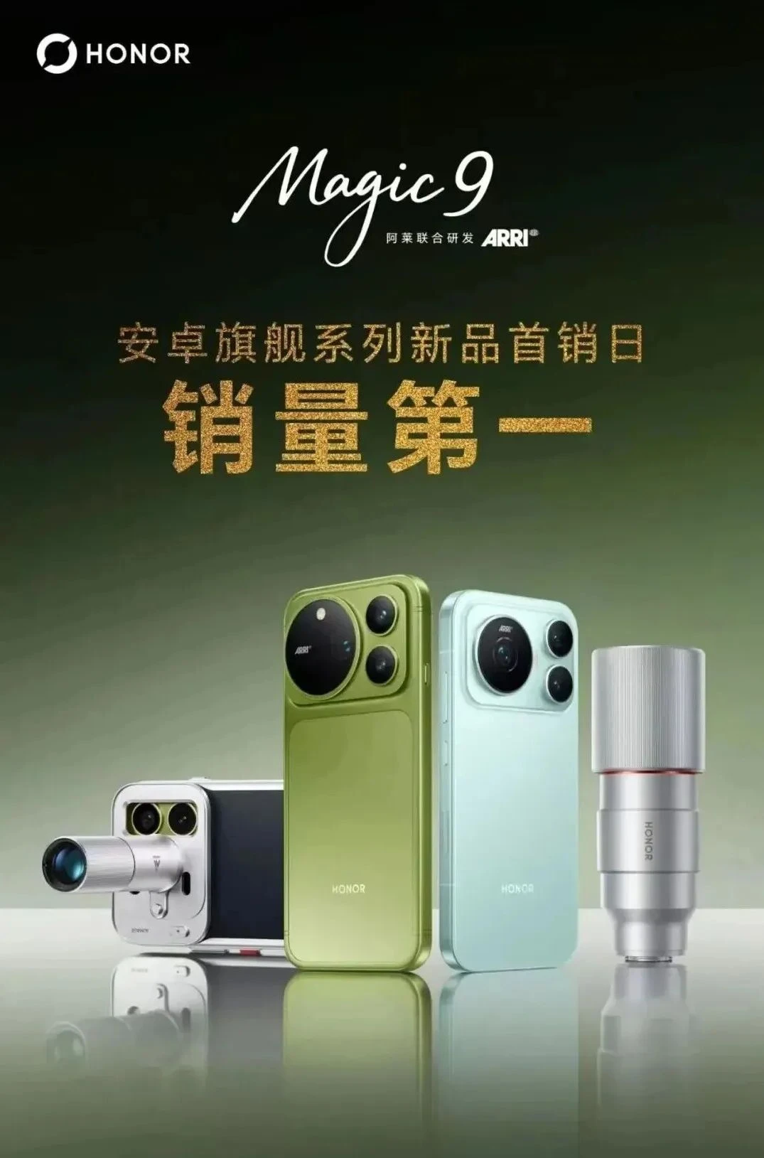 一线渠道走访|走进线下门店,解码荣耀Magic9热销真相