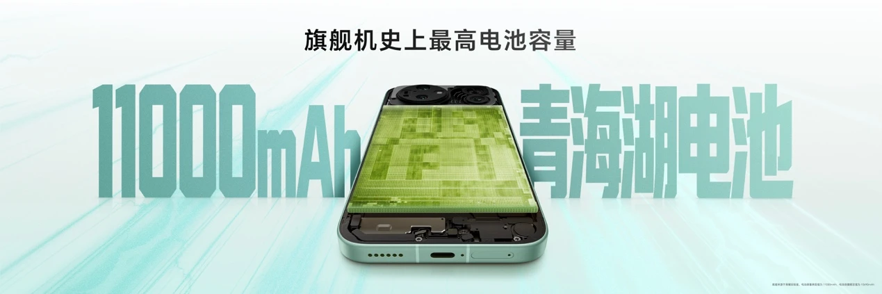 超清双2亿,掌中电影机,荣耀Magic9 系列正式发布,售价4499元起