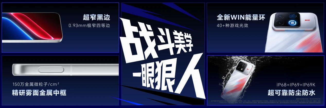 年度T0电竞夯机 荣耀WIN2,荣耀WIN RT2正式发布 2
