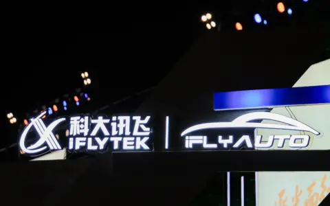 从智能座舱到整车智能，科大讯飞重做AI汽车