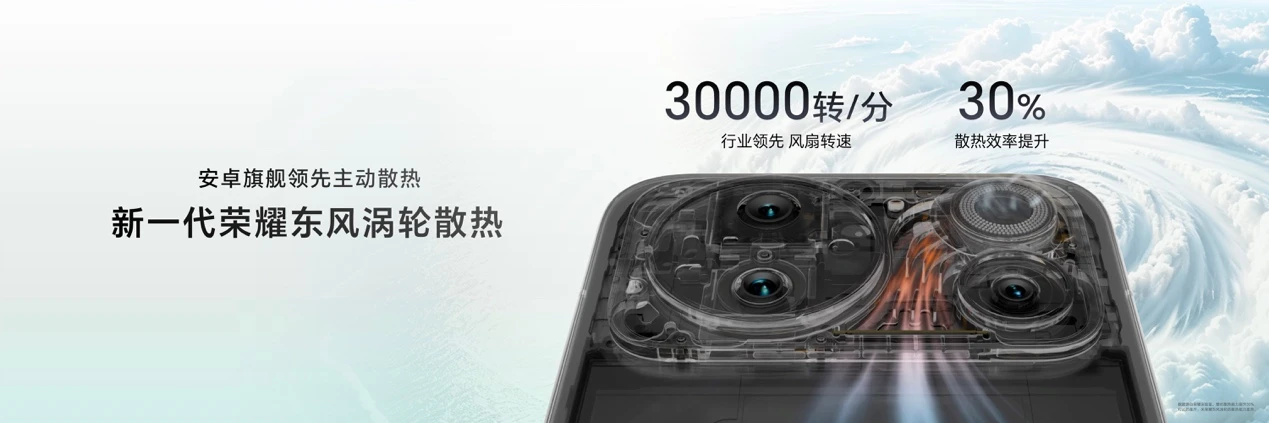 超清双2亿,掌中电影机,荣耀Magic9 系列正式发布,售价4499元起