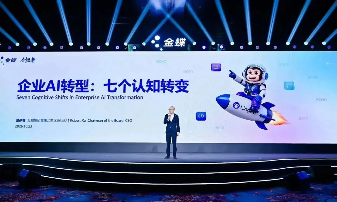 企业AI 的下半场:始于上下文,终于管理闭环