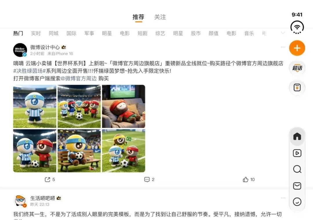 iPhone Duo开售,苹果在华本地化需要怎样的应用生态?