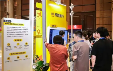 美团既白，帮酒店配上AI经营参谋