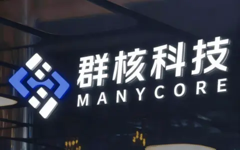 AI走向物理世界：群核科技的占位和机会