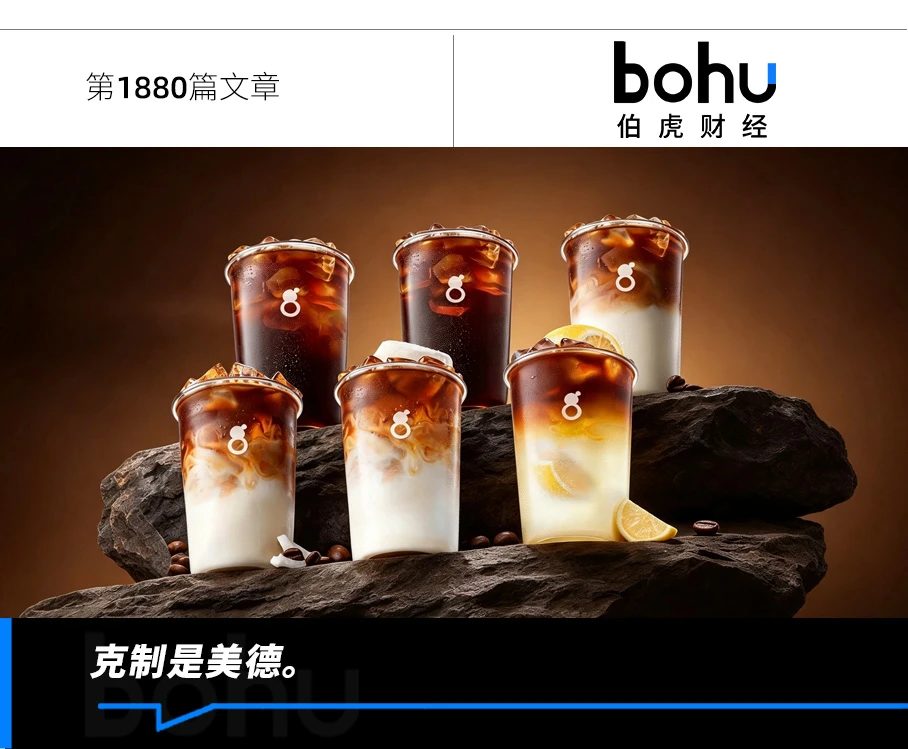 为什么古茗是例外？