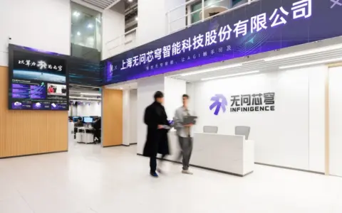 “夹缝”中找生意的无问芯穹，要IPO了