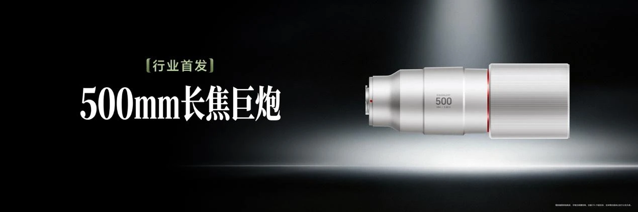 超清双2亿,掌中电影机,荣耀Magic9 系列正式发布,售价4499元起