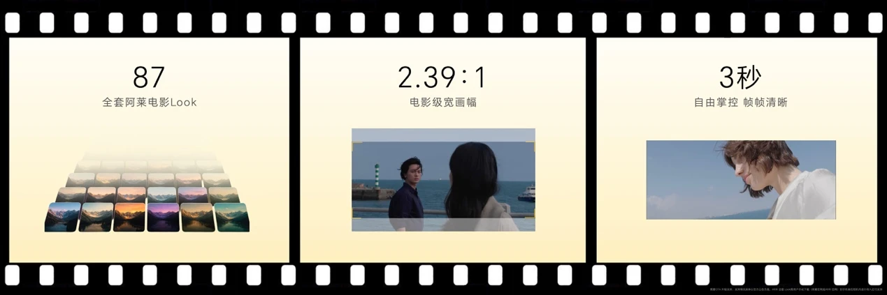 超清双2亿,掌中电影机,荣耀Magic9 系列正式发布,售价4499元起