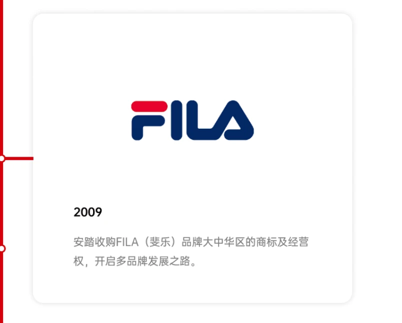 没有控制权，安踏为什么还要花113亿买彪马股权？