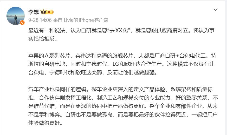 宁德时代的基本面变了吗?