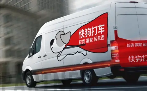 1元甩卖内地业务，快狗打车为何输掉同城货运生意？