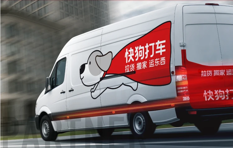 1元甩卖内地业务，快狗打车为何输掉同城货运生意？