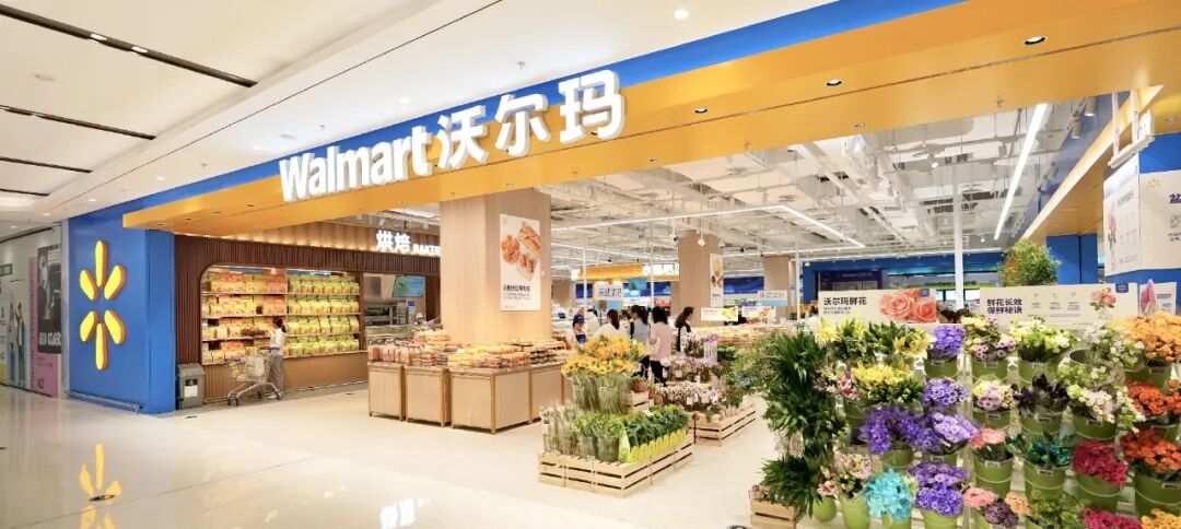 沃尔玛、山姆双业态进阶：选品换帅、扩张分轨与自营共振