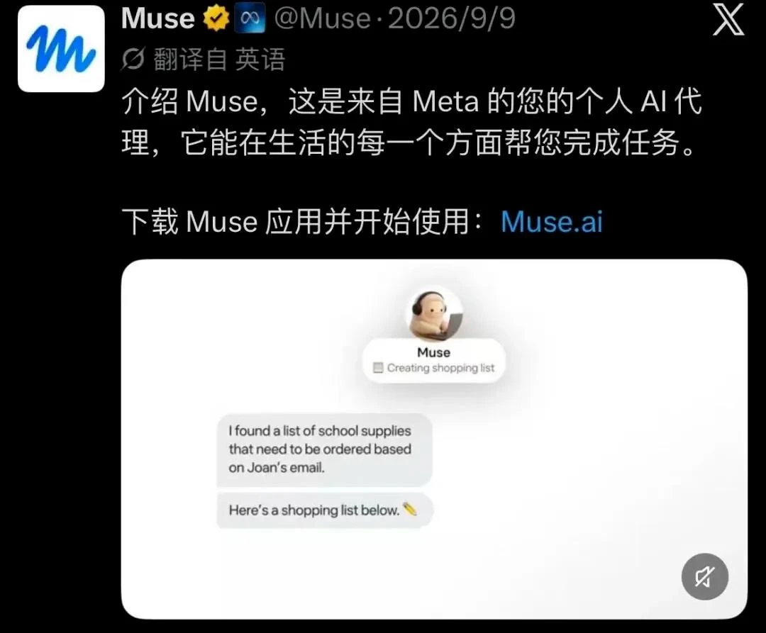 二代豆包手机，还没解决旧问题