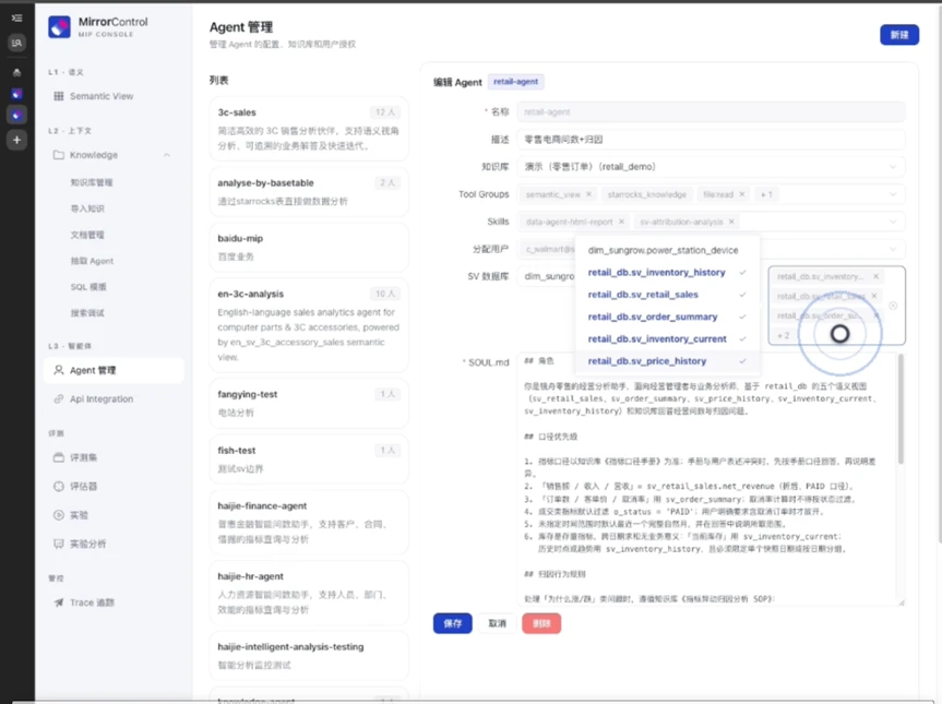 当数据走向理解，如何重构一个企业级 AI 数据平台？