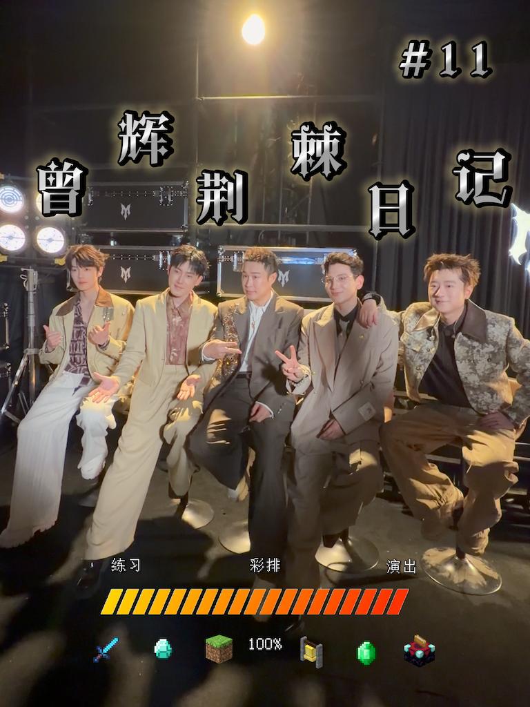 住在热搜上的曾辉,成为品牌方偏爱的流量圣体