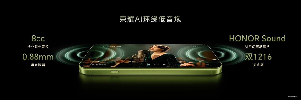 超清双2亿,掌中电影机,荣耀Magic9 系列正式发布,售价4499元起