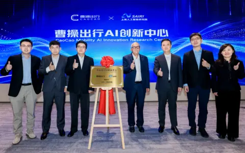 图灵奖得主约瑟夫·希发基思教授到访曹操出行AI创新中心，见证Robotaxi站点可信决策与多智能体协同研究项目启动
