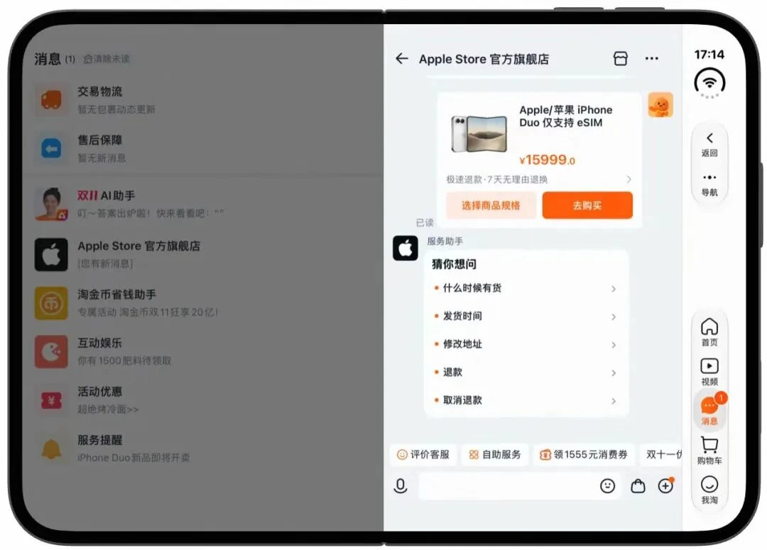 iPhone Duo开售,苹果在华本地化需要怎样的应用生态?