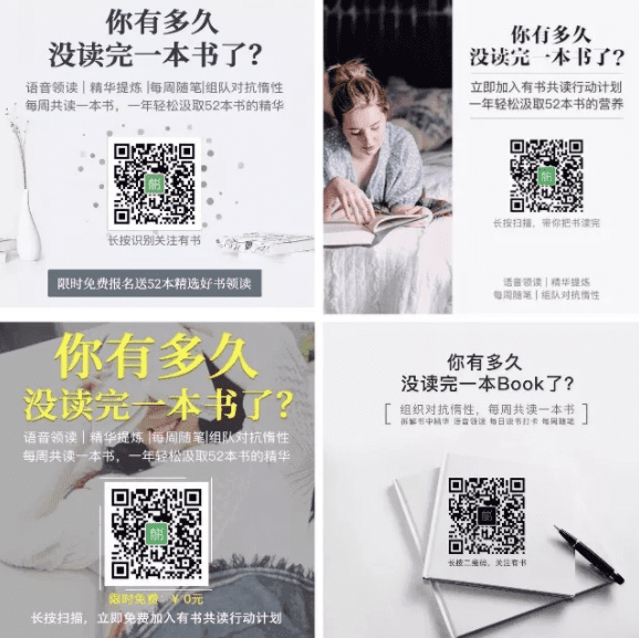 朋友圈这几年刷屏海报文案的3+7套路,可套用(内部泄密万字长文)-互联网增长官