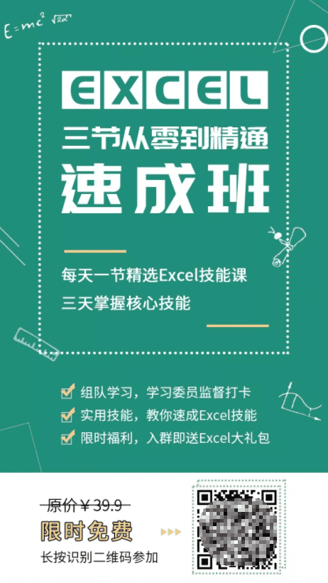 朋友圈这几年刷屏海报文案的3+7套路,可套用(内部泄密万字长文)-互联网增长官