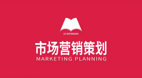 营销策略革新：产品营销公司的时代使命