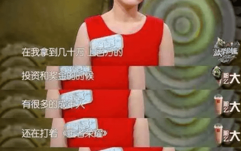 00后CEO爆红内幕! 没有你老爸你啥都不是