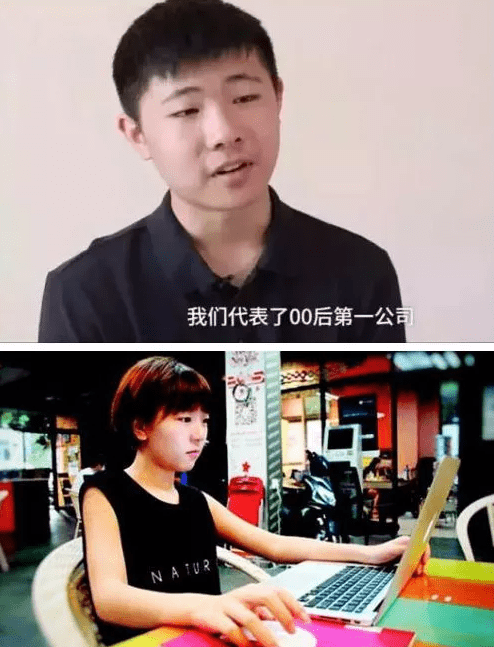 00后这次是真的来了？