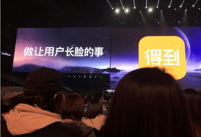 张亮：与罗胖一起跨年后给我的一些启发