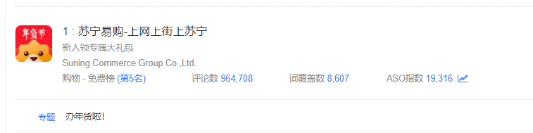 APP红包大战，春节拉新的产品增长策略……